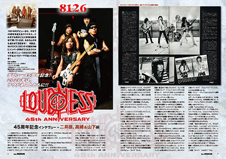 最新号のご案内